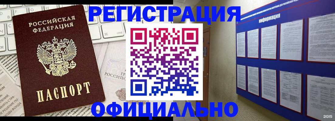 временная регистрация госуслуги в Каргате